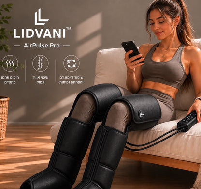 LIDVANI AirPulse Pro™